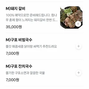 장작집 리뷰 사진