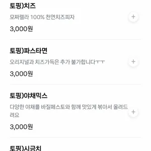 장작집 리뷰 사진