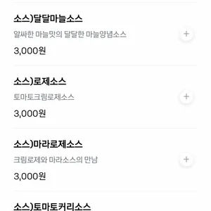 장작집 리뷰 사진