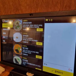 브라운면 리뷰 사진