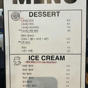 카페솜 리뷰 사진