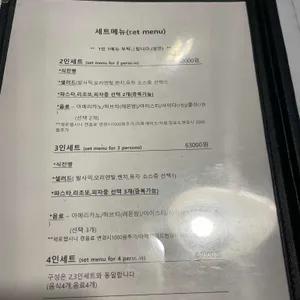 파르코디디오 리뷰 사진