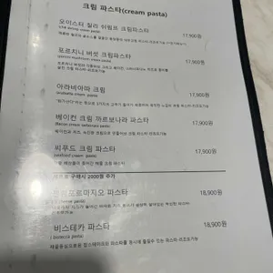 파르코디디오 리뷰 사진