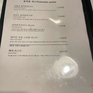 파르코디디오 리뷰 사진