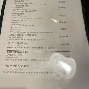 파르코디디오 리뷰 사진