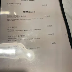 파르코디디오 리뷰 사진