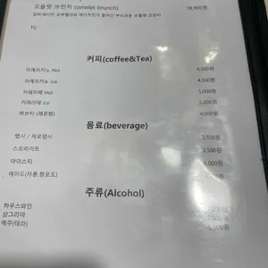 파르코디디오 리뷰 사진