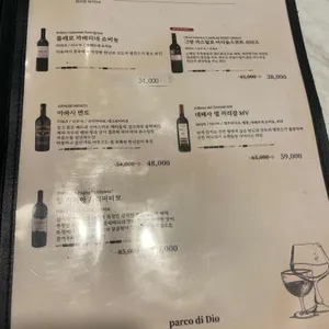 파르코디디오 리뷰 사진