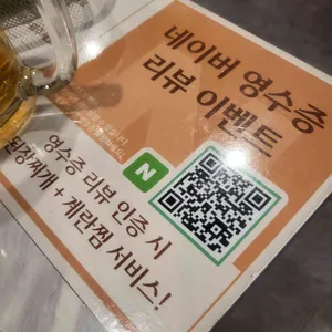 백년손님서서갈비 무한리필 리뷰 사진