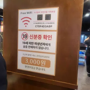 백년손님서서갈비 무한리필 리뷰 사진