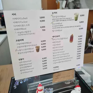 호호정 리뷰 사진