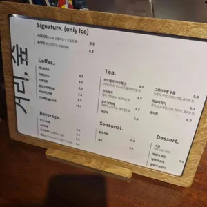 거리,숲 리뷰 사진