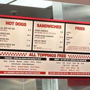 파이브가이즈 리뷰 사진