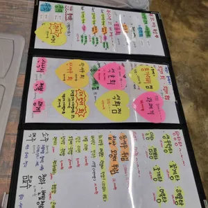 회뜨는삼촌 리뷰 사진