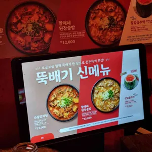 역전할머니맥주 리뷰 사진