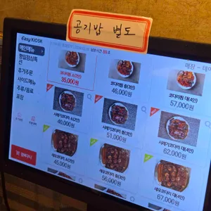 사상코다리 리뷰 사진