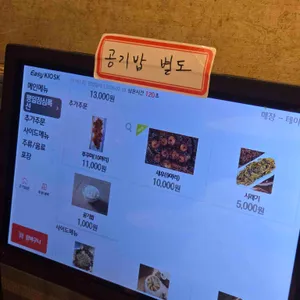 사상코다리 리뷰 사진