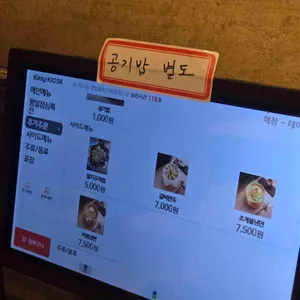 사상코다리 리뷰 사진