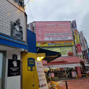 빽다방 대표 사진