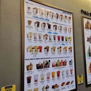 빽다방 리뷰 사진