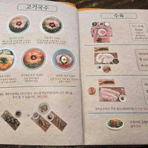 정든면 리뷰 사진