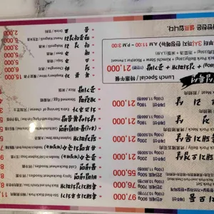 돈구어 리뷰 사진