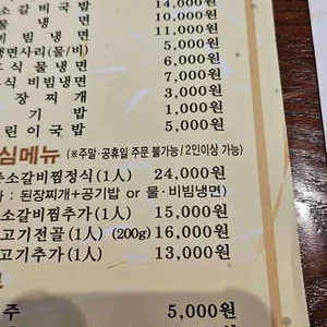 육산 리뷰 사진