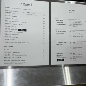 보난자커피 리뷰 사진