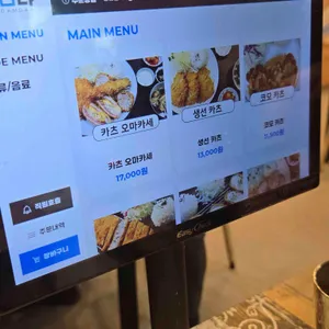 돈코모 리뷰 사진