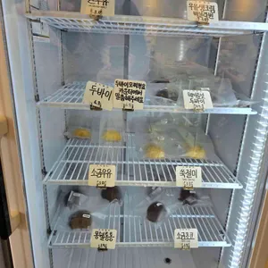 크리미 리뷰 사진