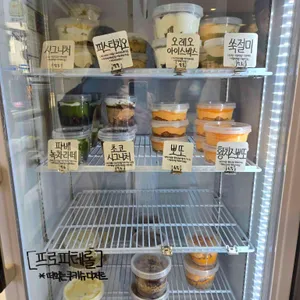 크리미 리뷰 사진