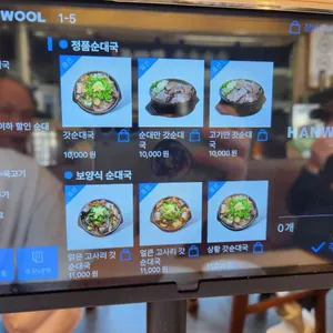 신주옥미 리뷰 사진