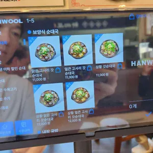 신주옥미 리뷰 사진