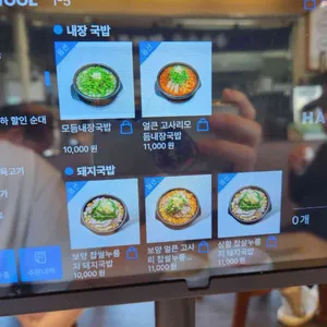 신주옥미 리뷰 사진