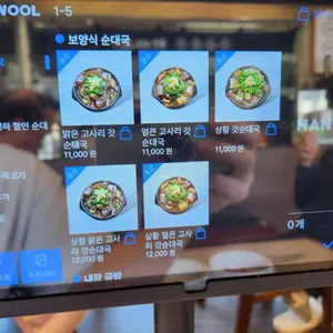 신주옥미 리뷰 사진