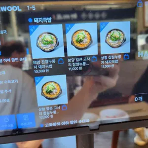 신주옥미 리뷰 사진