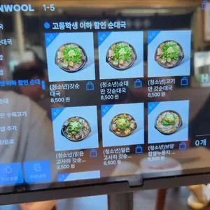 신주옥미 리뷰 사진