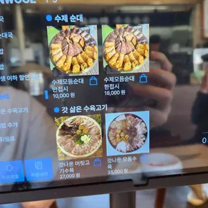 신주옥미 리뷰 사진