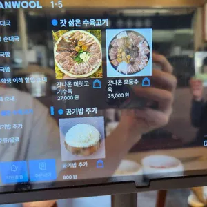 신주옥미 리뷰 사진