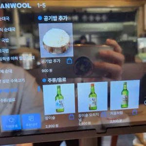 신주옥미 리뷰 사진