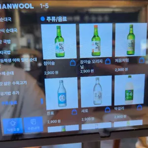 신주옥미 리뷰 사진