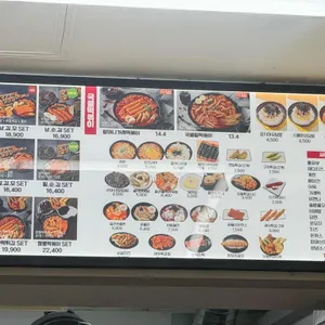 할머니가래떡볶이 리뷰 사진