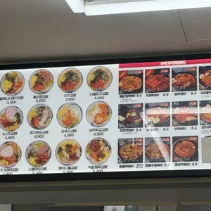 할머니가래떡볶이 리뷰 사진