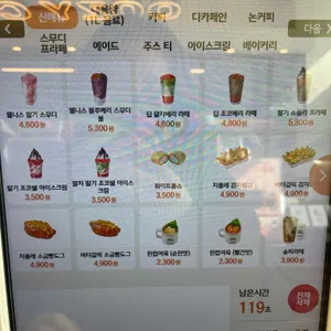 우지커피 리뷰 사진