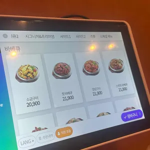 훌랄라참숯치킨 리뷰 사진