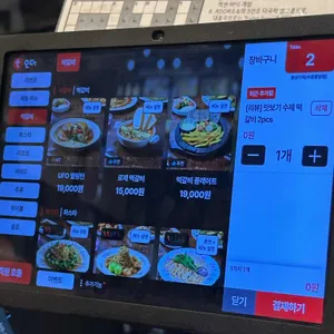 몽상가옥 리뷰 사진