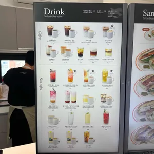 에테르 리뷰 사진