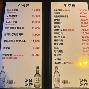 숲속의 작은집 리뷰 사진