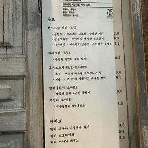 카페 기면민 리뷰 사진