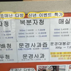 쪼매난다방 리뷰 사진